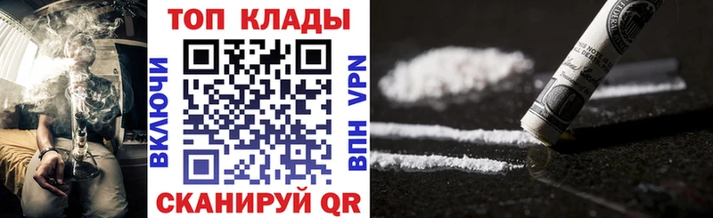 Купить Бошки Шишки  МЕФ  COCAIN  ГАШИШ  Петухово