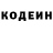 КЕТАМИН VHQ Zhanna Naumenko