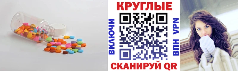 Купить  Петухово  ЭКСТАЗИ mix 
