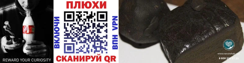 ГАШИШ гарик  Купить где  Петухово 