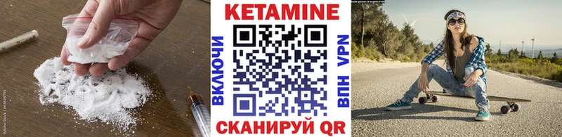 Купить где  Петухово  КЕТАМИН ketamine 