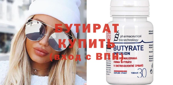 бутик Белокуриха