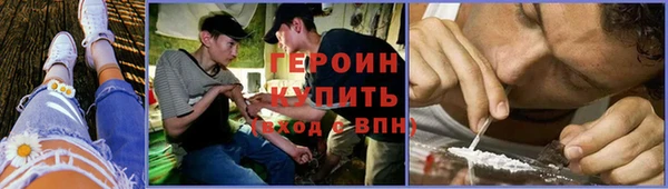 ГАЛЛЮЦИНОГЕННЫЕ ГРИБЫ Балахна