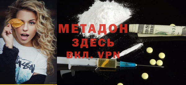 бутик Белокуриха