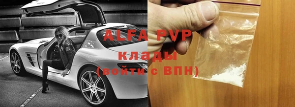 бутик Белокуриха