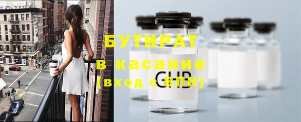 альфа пвп VHQ Баксан