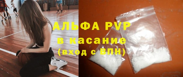 MDMA Premium VHQ Беломорск