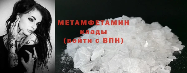 бутик Белокуриха