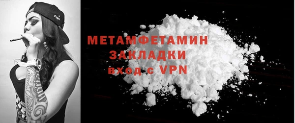 стафф Балабаново