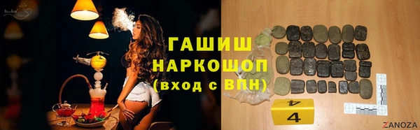 бутик Белокуриха