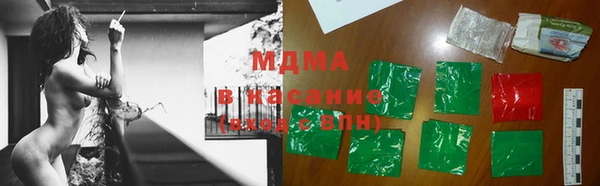 бутик Белокуриха