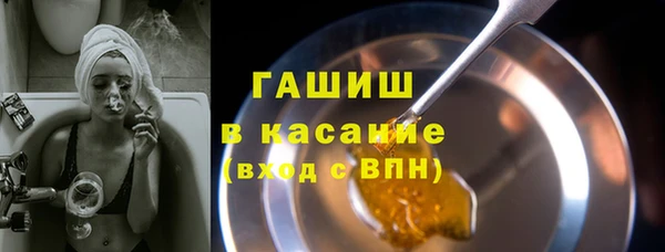стафф Балабаново