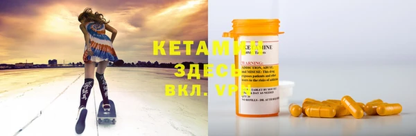 MDMA Premium VHQ Беломорск