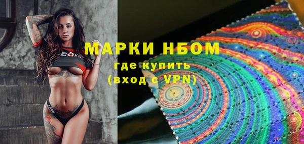 мефедрон VHQ Белоозёрский