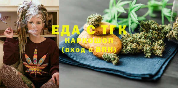 MDMA Premium VHQ Беломорск
