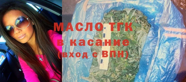 ГАЛЛЮЦИНОГЕННЫЕ ГРИБЫ Балахна