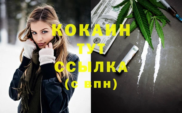 стафф Балабаново