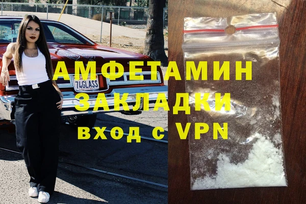 бутик Белокуриха