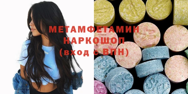 ГАЛЛЮЦИНОГЕННЫЕ ГРИБЫ Балахна