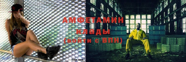 мефедрон VHQ Белоозёрский