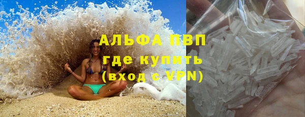 MDMA Premium VHQ Беломорск