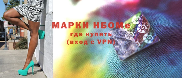 стафф Балабаново