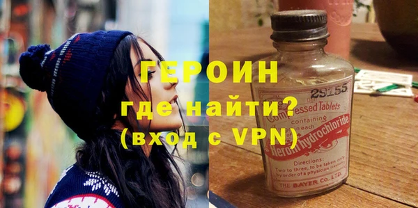 стафф Балабаново