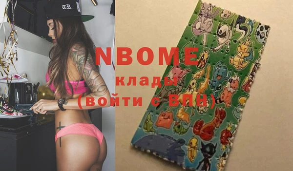 мефедрон VHQ Белоозёрский
