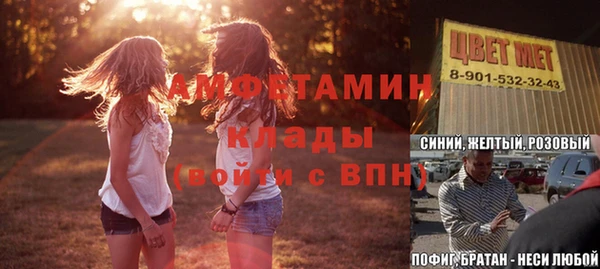 MDMA Premium VHQ Беломорск