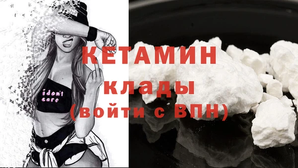 мефедрон VHQ Белоозёрский