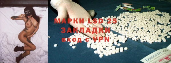мефедрон VHQ Белоозёрский