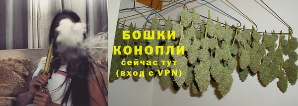 бутик Белокуриха