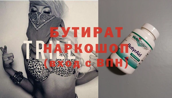 MDMA Premium VHQ Беломорск