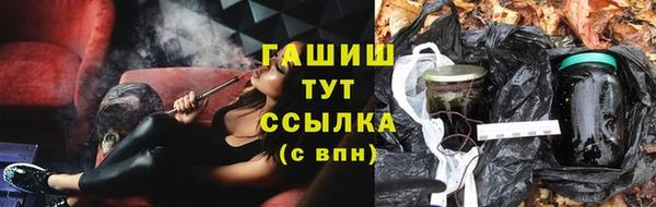 альфа пвп VHQ Баксан