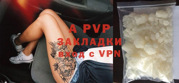 MDMA Premium VHQ Беломорск