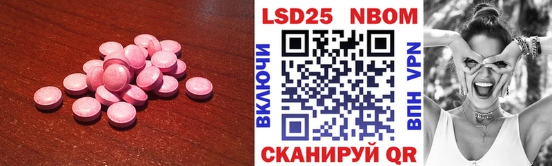 LSD-25 экстази кислота  Купить где  Петухово 