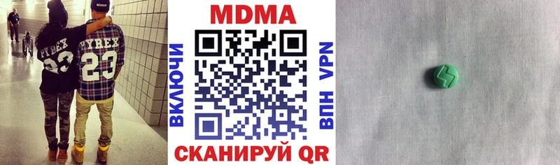 Купить закладки  Петухово  МДМА Molly 
