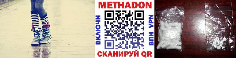 Купить где  Петухово  Метадон methadone 